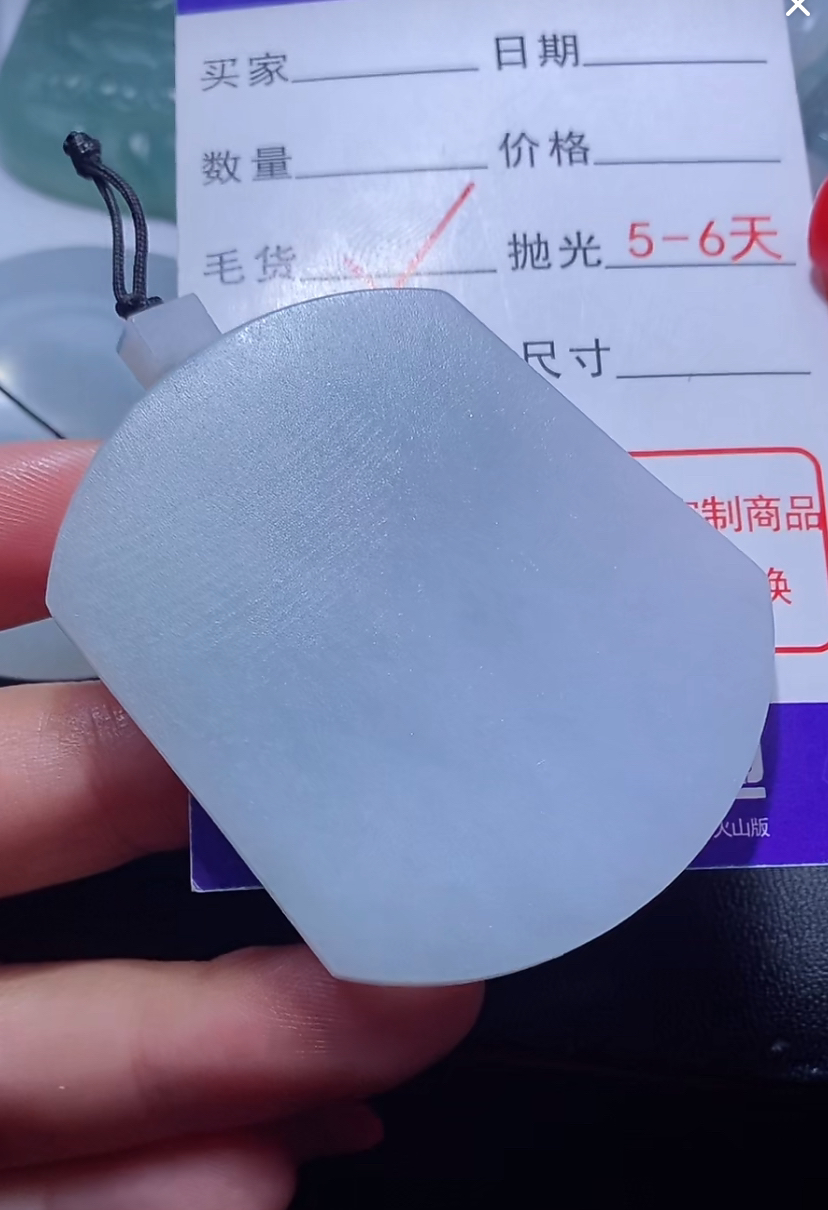 天然翡翠未镶嵌翡翠