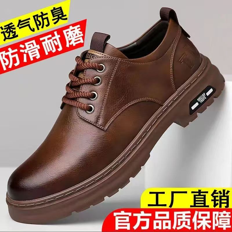 断码-正品男士潮流厚底复古时尚百搭增高皮鞋时尚百搭男休闲皮鞋