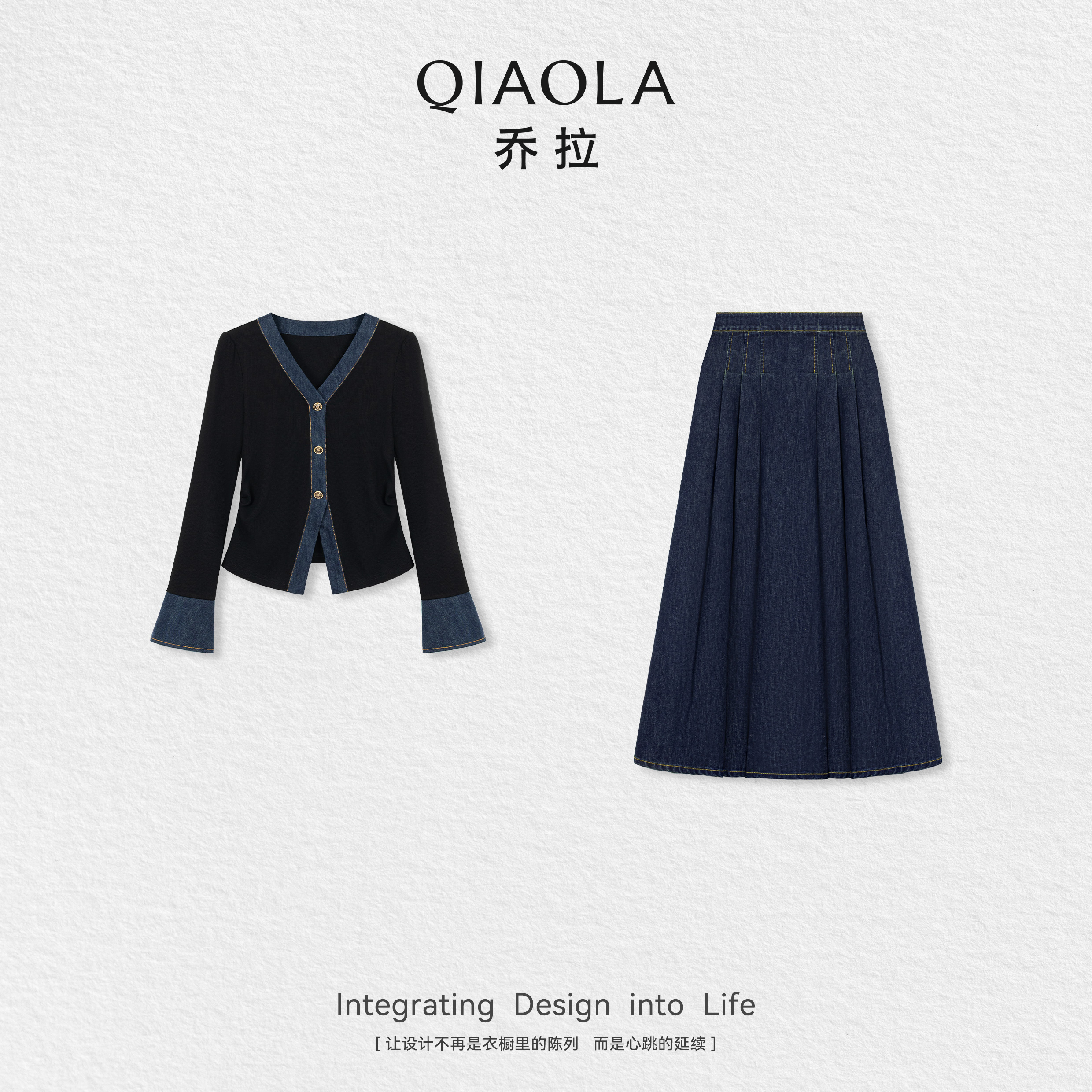 QIAOLA/乔拉【蔚蓝海歌】秋季牛仔布针织坑条纽扣开衫A字半裙预售