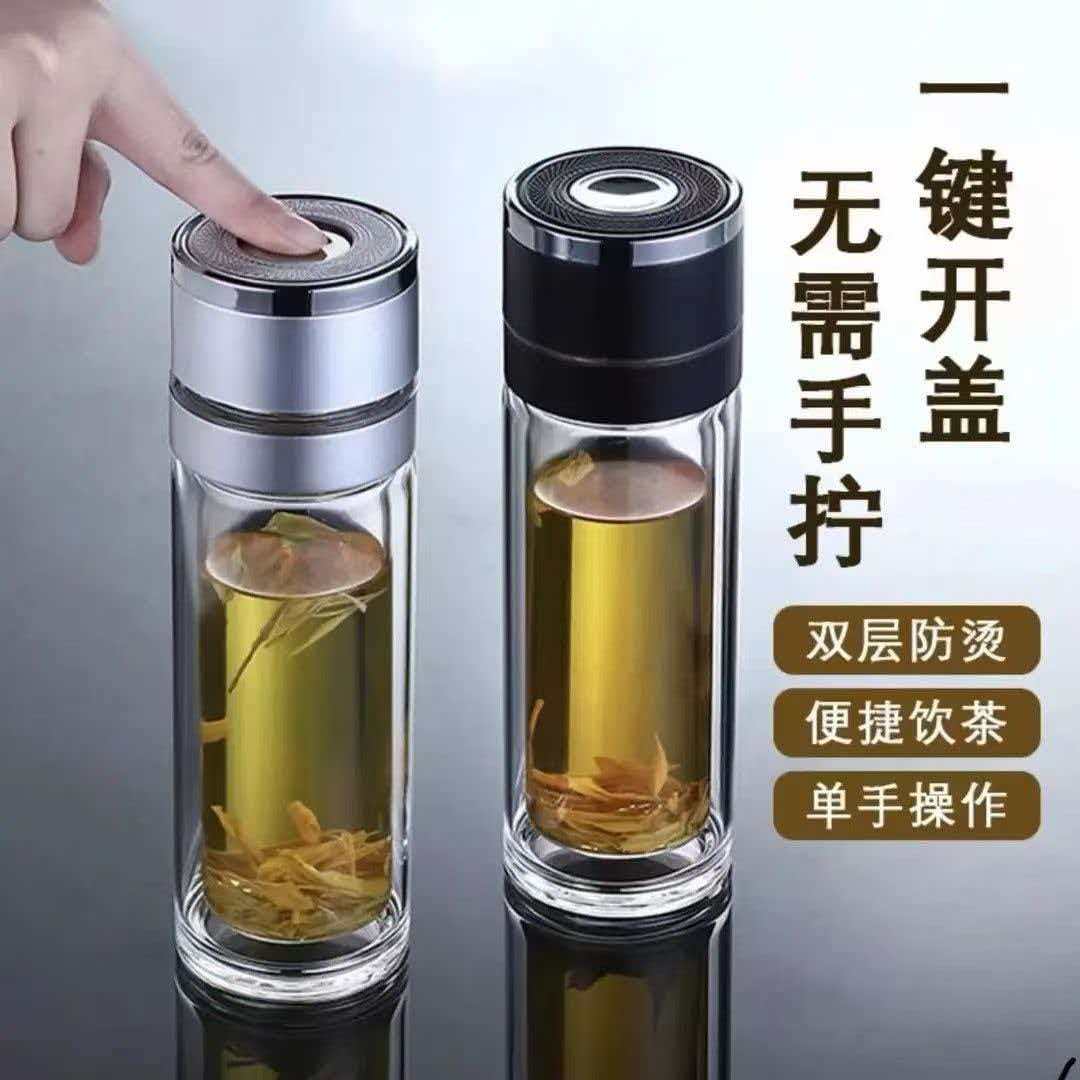 茶水分离车载玻璃杯家用大容量一键开盖耐高温双层高硼硅速开杯商品图