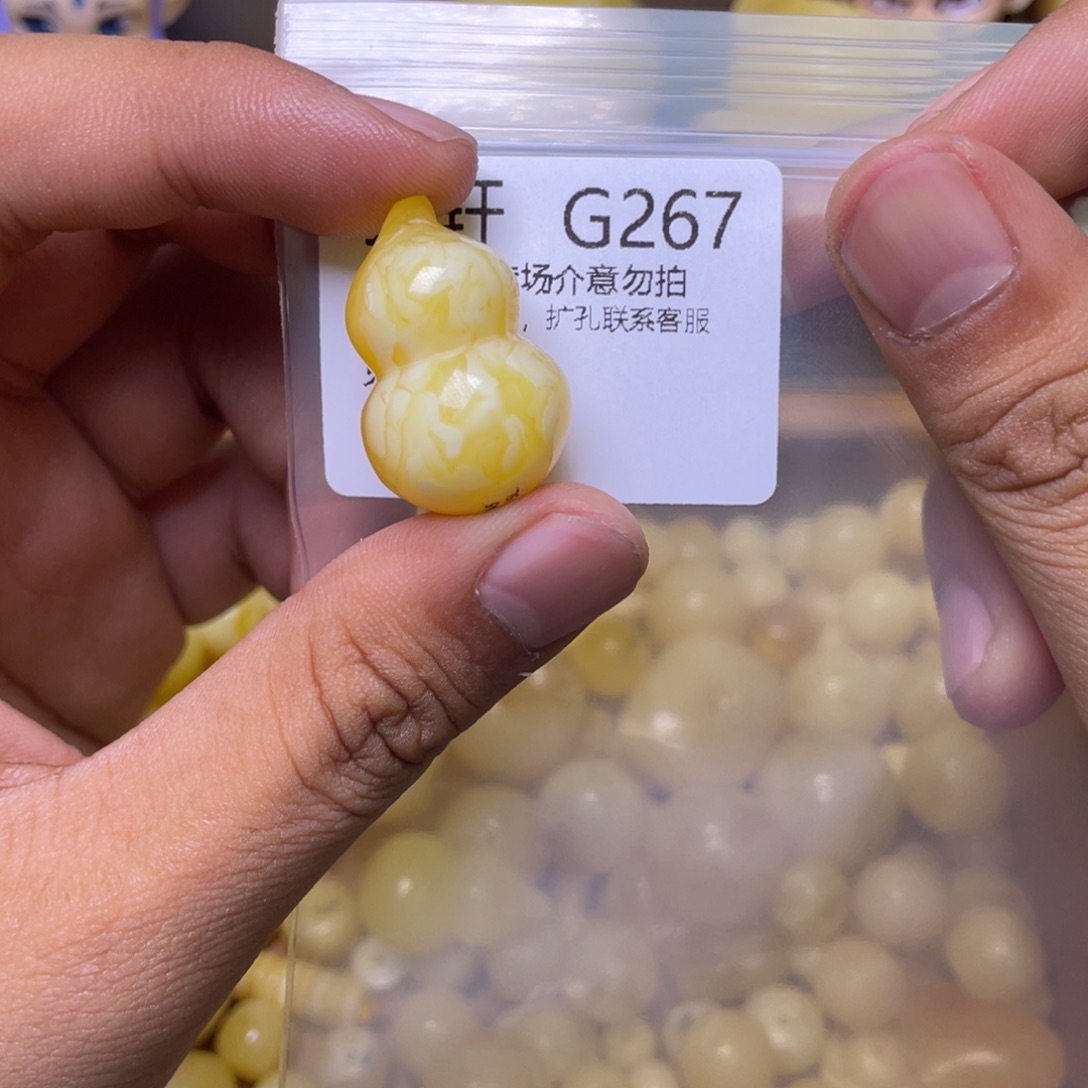 琥珀未镶嵌珠宝奇石