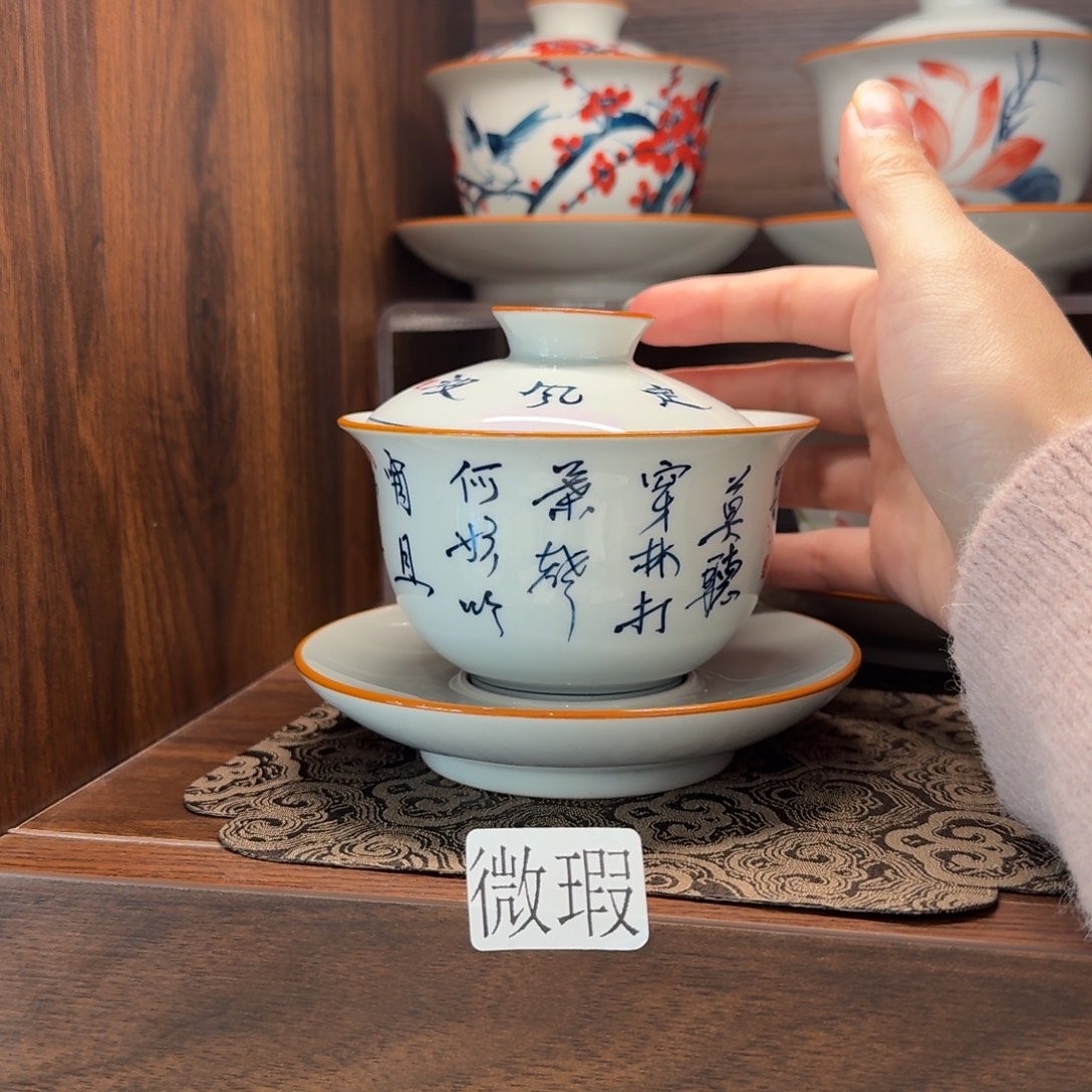 釉下手绘茶具微瑕