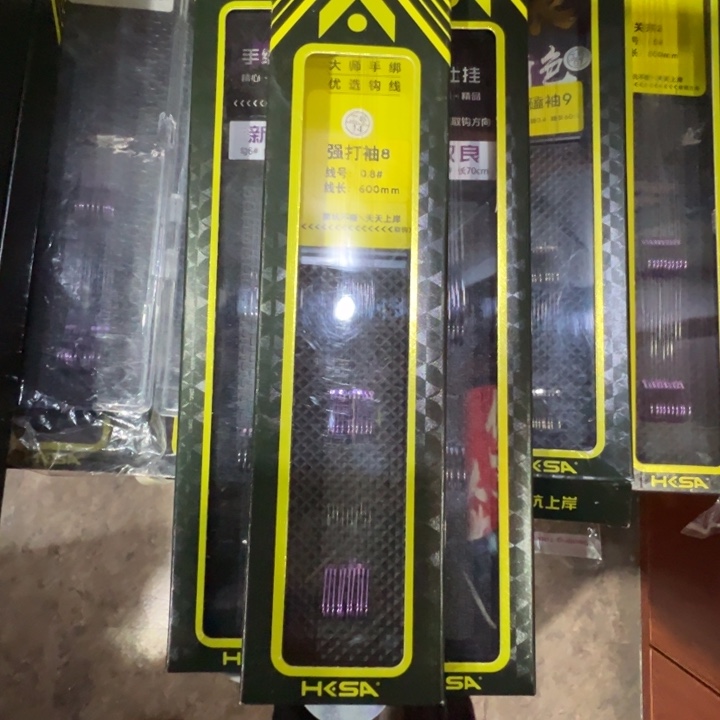 纸*改良6号的1.0两盒➕强打袖8号的0.8，一盒
