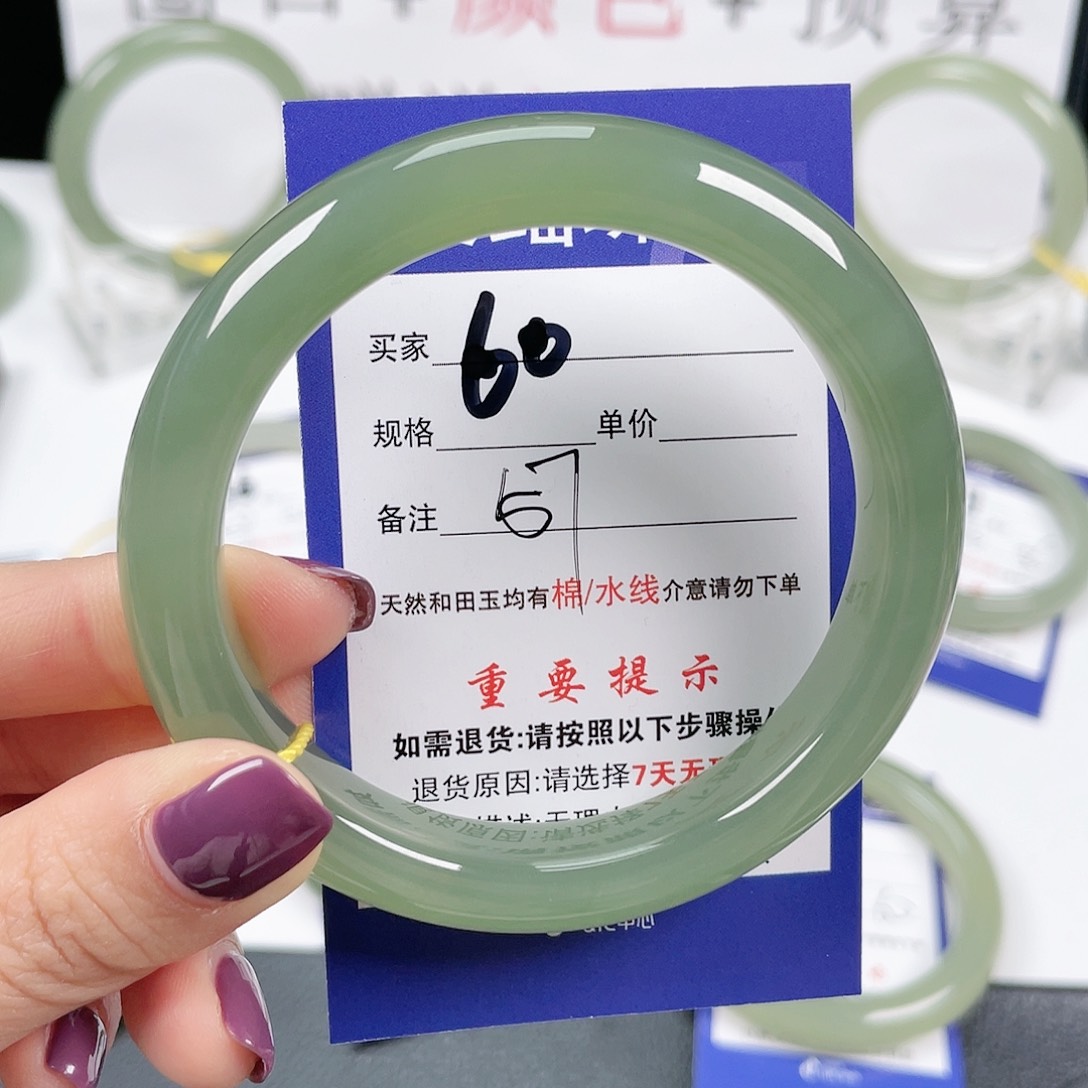 和田玉手镯未镶嵌