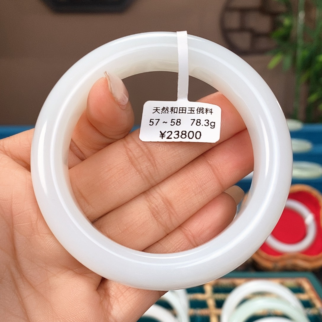 未镶嵌手镯和田玉2119