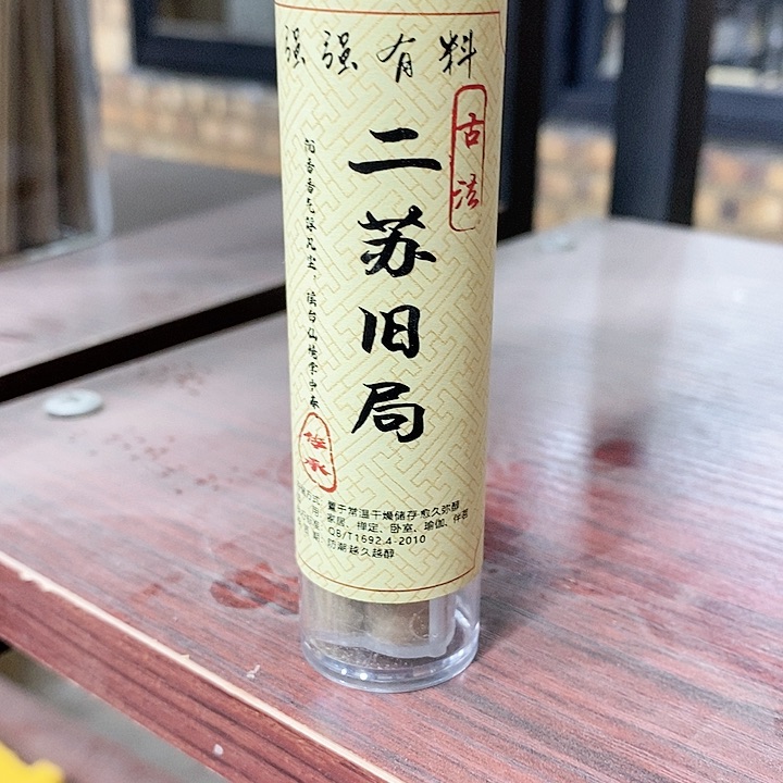 强强有料专属闪购链接