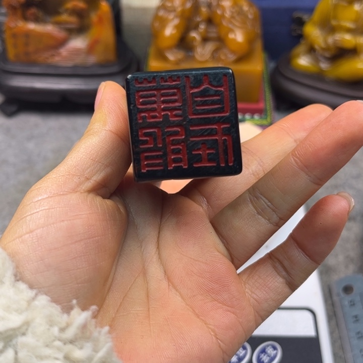 印石寿山石45789900