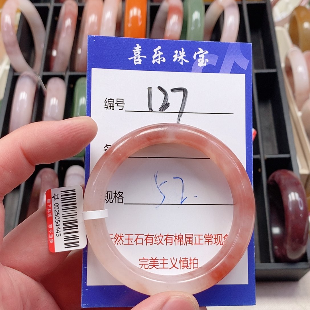 未镶嵌手镯石英质玉（金丝玉）