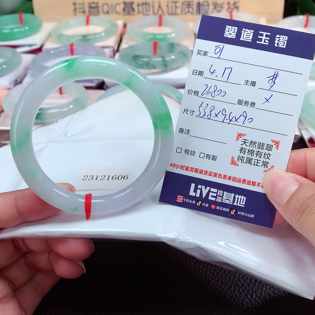 翡翠手镯未镶嵌可***肉天然缅甸A货翡翠手镯