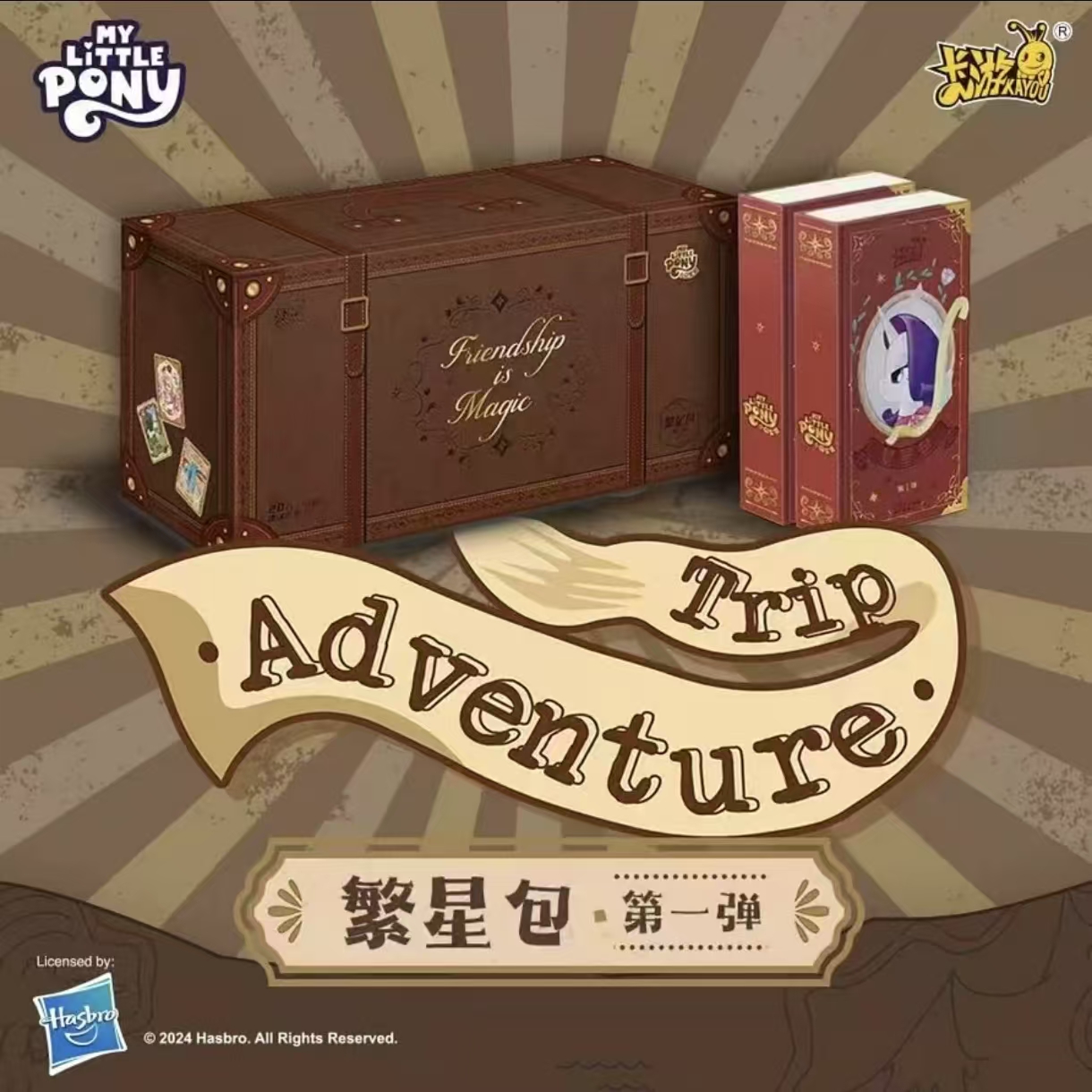 【繁星玩法大合集】卡游繁星包第一弹收藏卡盲代拆