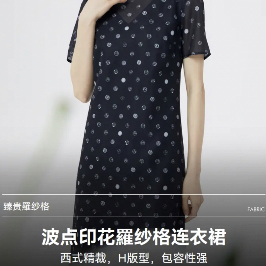 娜尔家同款剪标波点印花罗纱格圆领中长款夏季女士短袖连衣裙