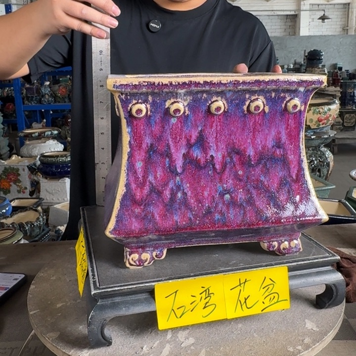 。一风堂石湾花盆 盆口变形 内19*19