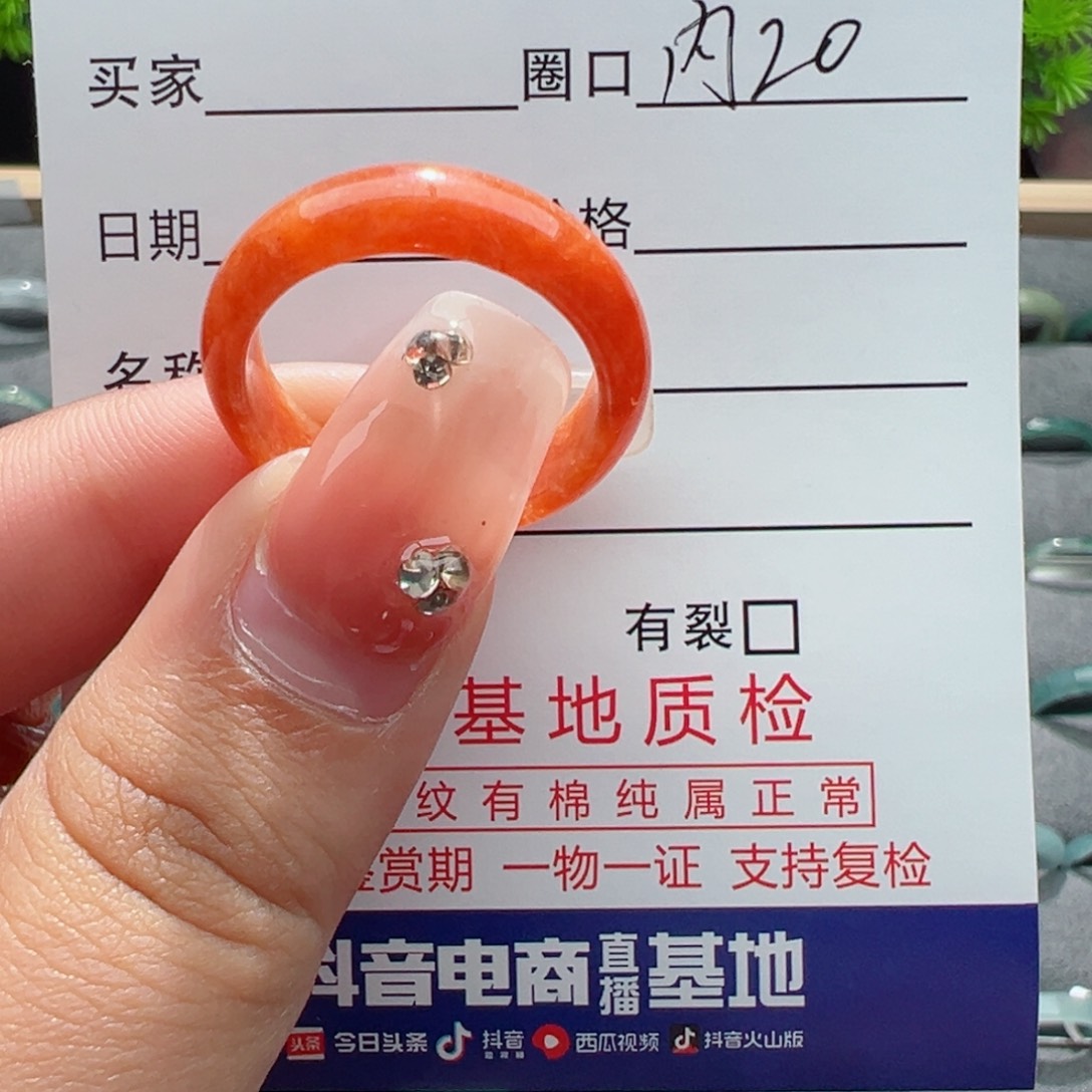 未镶嵌翡翠脚饰勤戒指