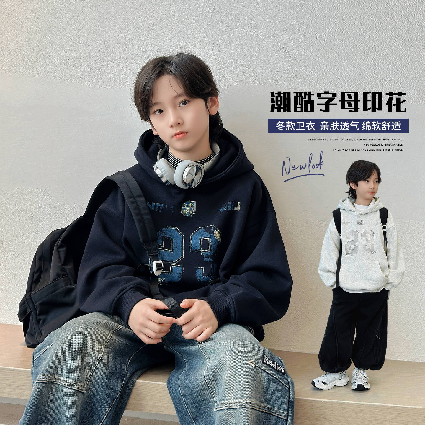 男童加绒卫衣帅气儿童连帽上衣2025新款中大童秋冬装加厚外套保暖