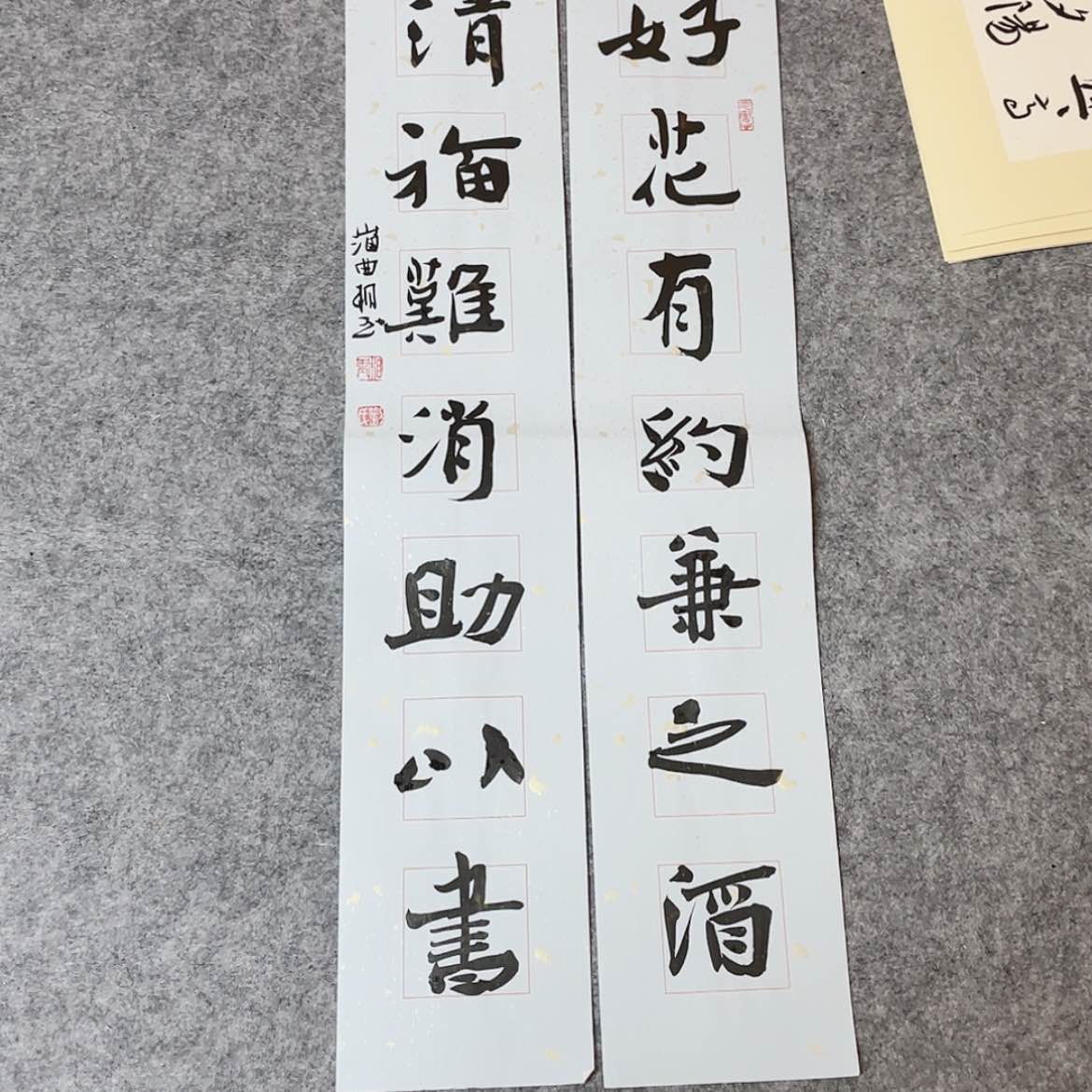 【闪购商品】书法山东刘相玉作品69×14×2