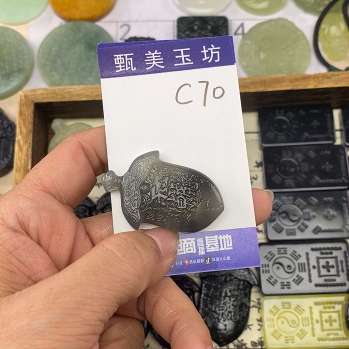 予***安岫玉未镶嵌颈饰挂件