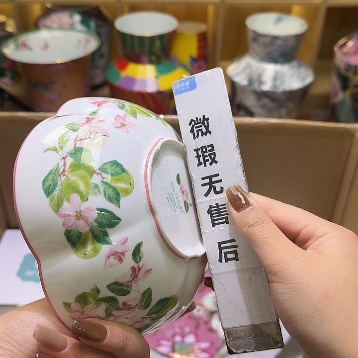 骨瓷实付满10包邮哈