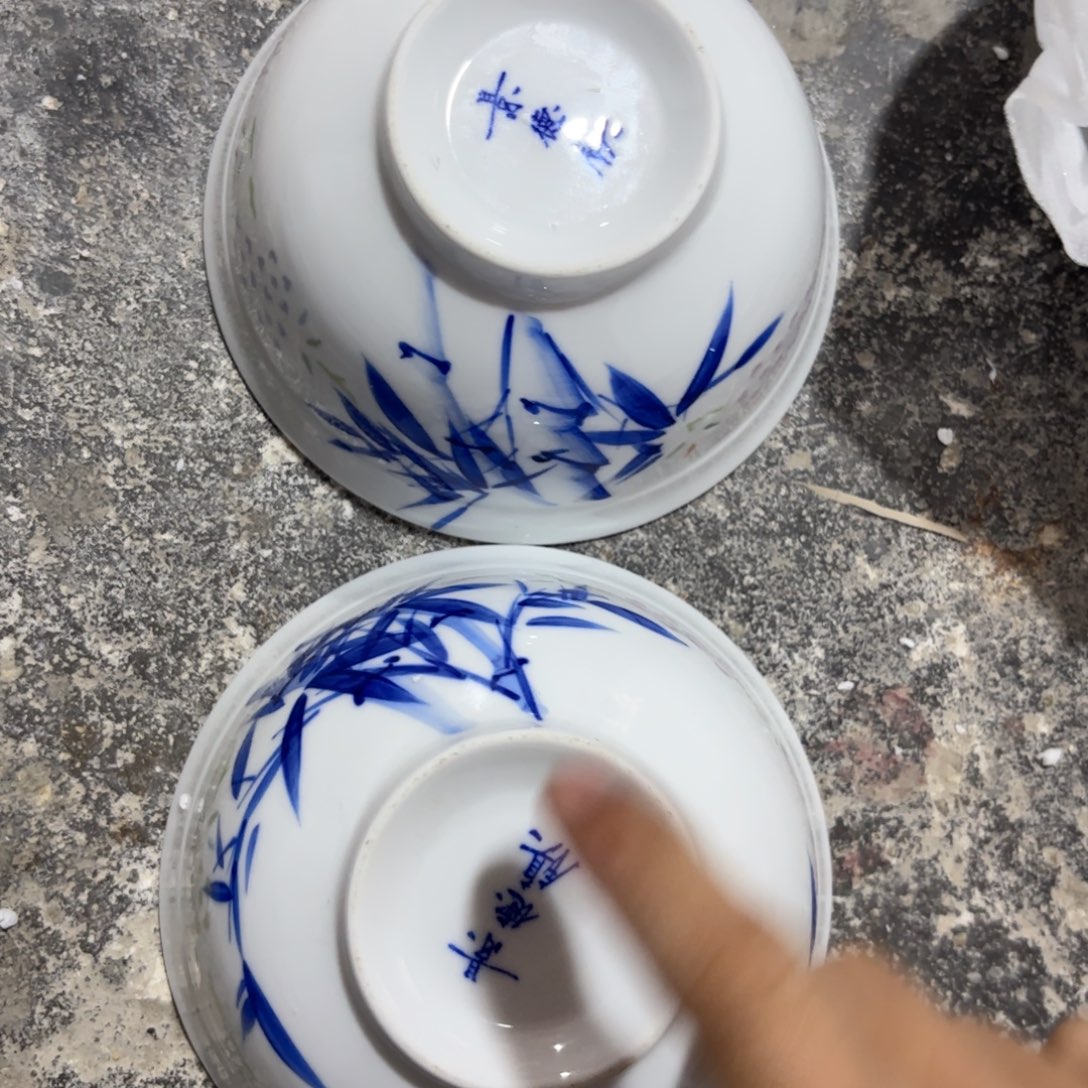 瓷碗景德镇陶瓷两只微瑕