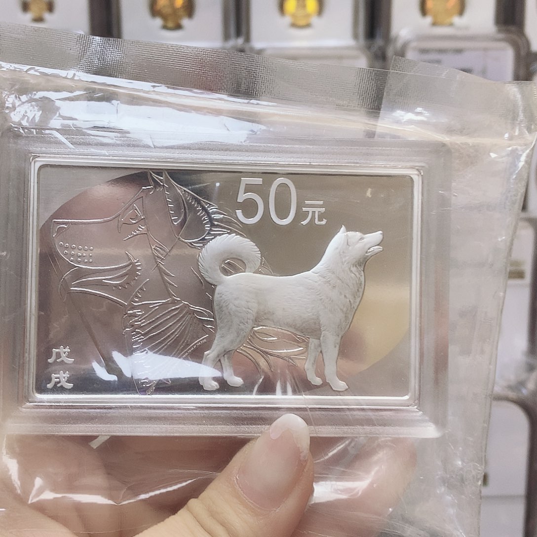 纯银2018年150克方银狗原证配盒