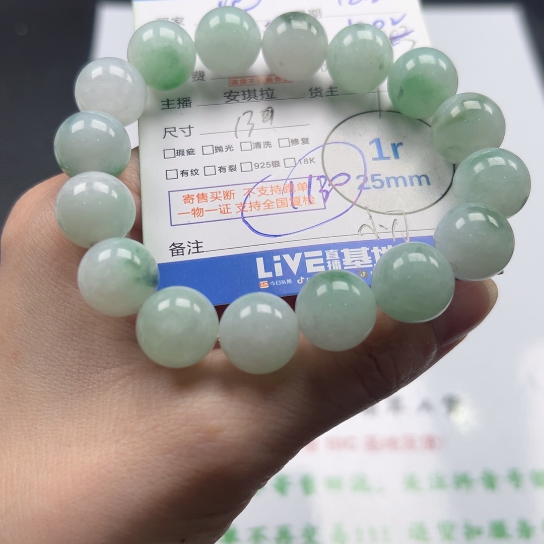 ****儿翡翠未镶嵌颈饰翡翠