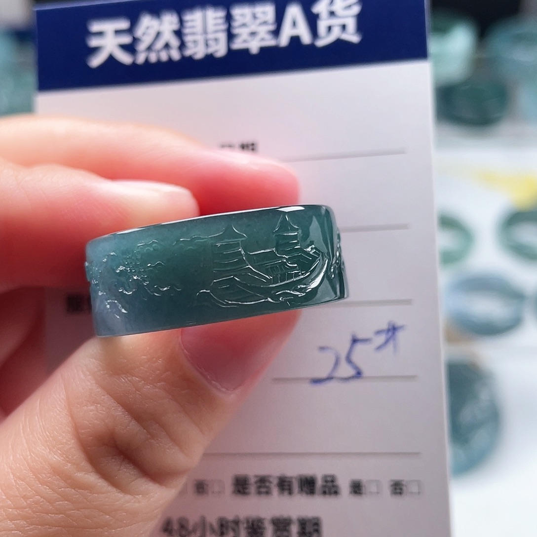 未镶嵌戒指翡翠翡翠