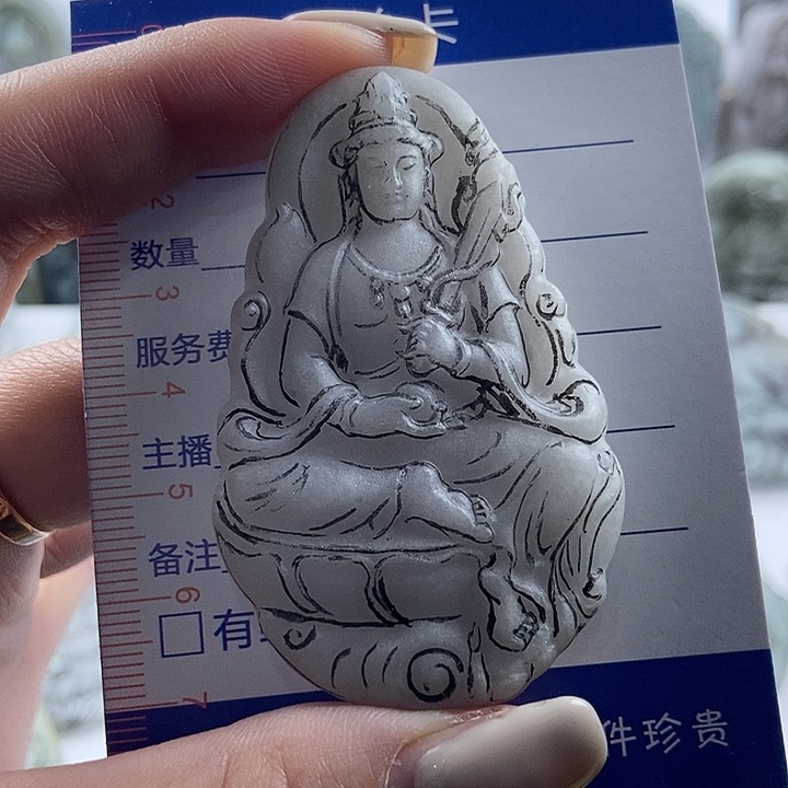 定制翡翠未镶嵌吊坠