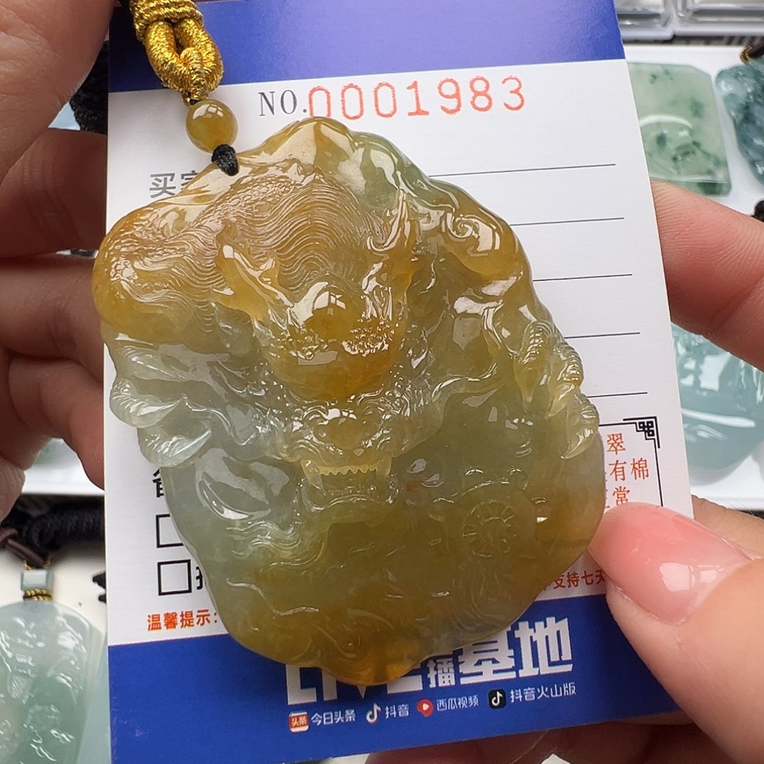 翡翠未镶嵌颈饰缅甸翡翠