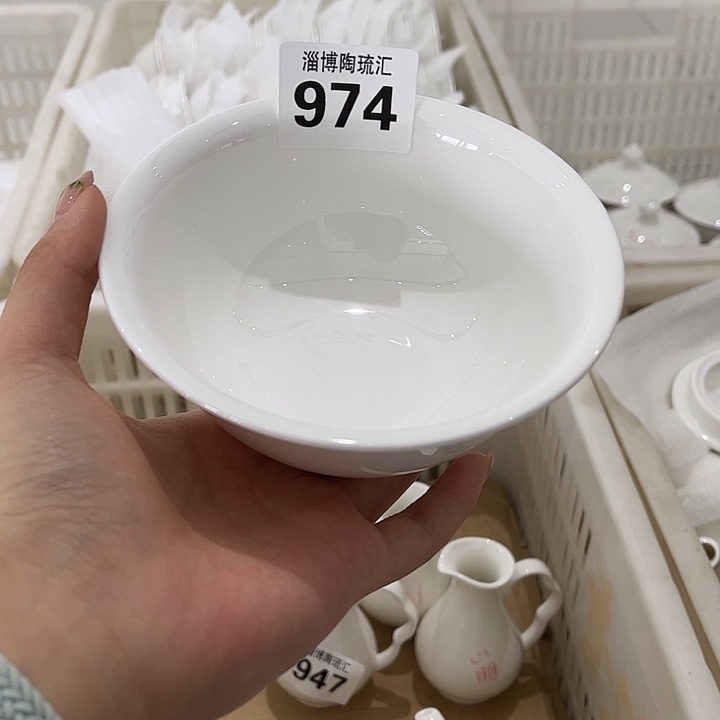 瓷片974 全场微瑕介意慎拍