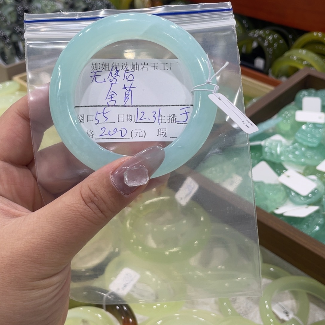 舍***苜蛇纹石玉合金手镯