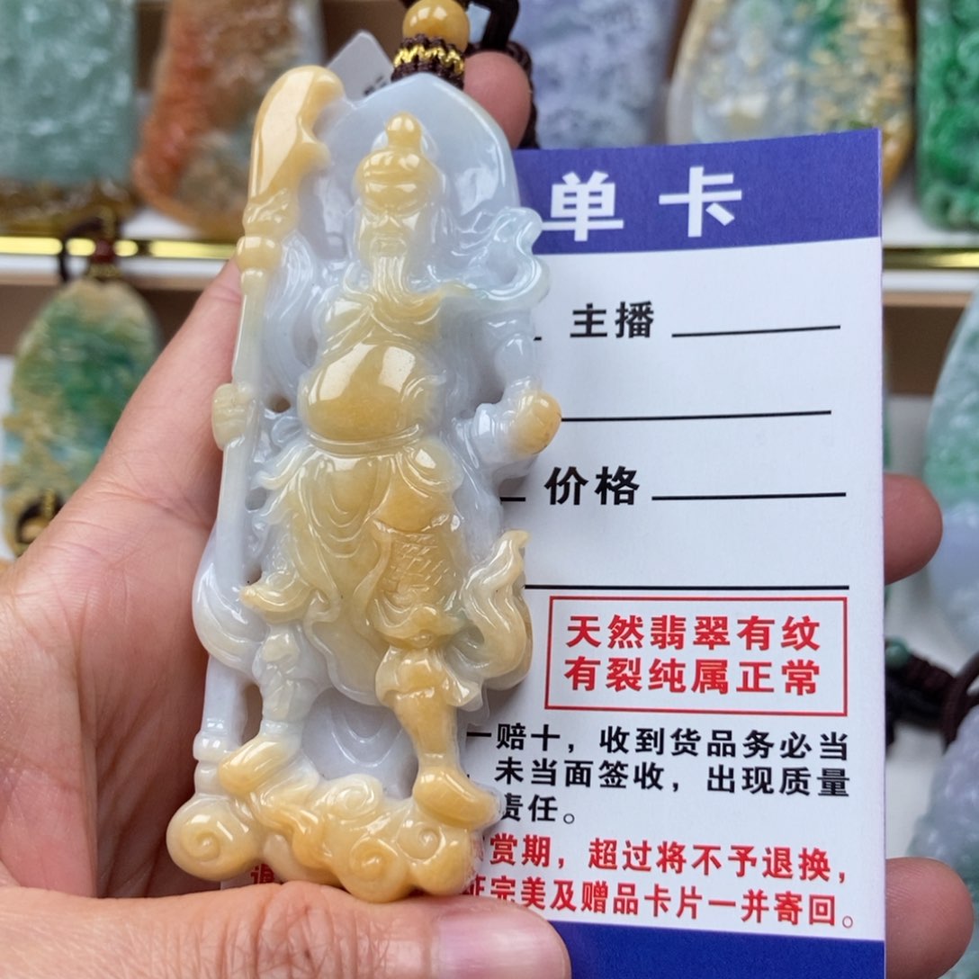 翡翠颈饰未镶嵌吊坠
