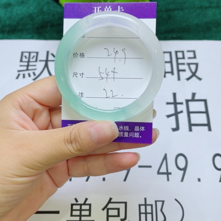 石英质玉石英质玉手镯飘花未镶嵌