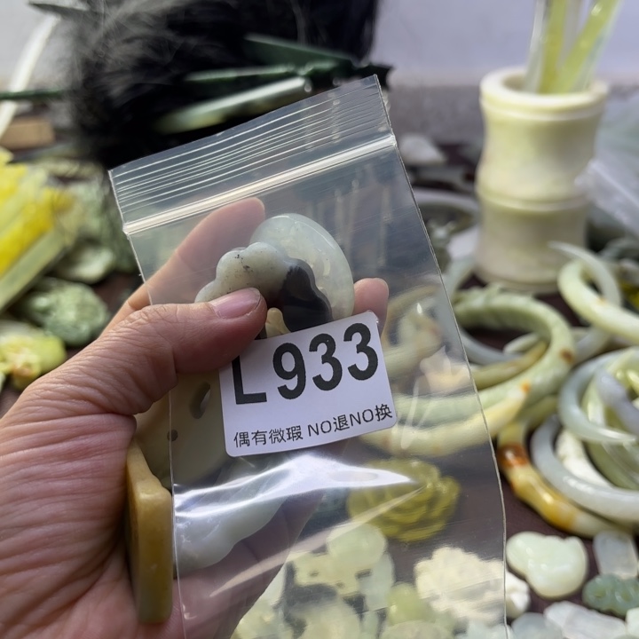 蛇纹石玉发饰合金七**央