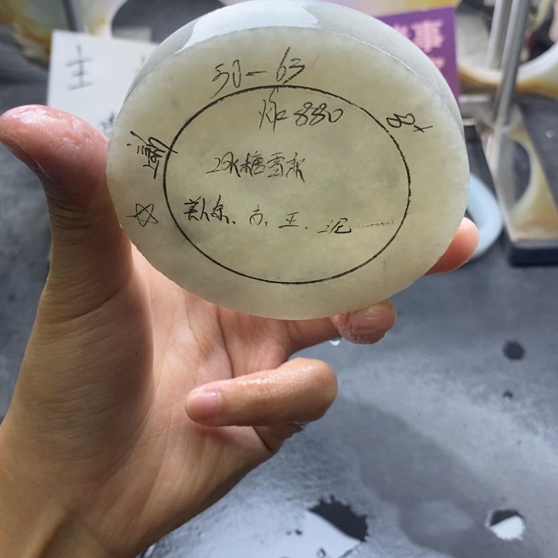 未镶嵌定制定制翡翠