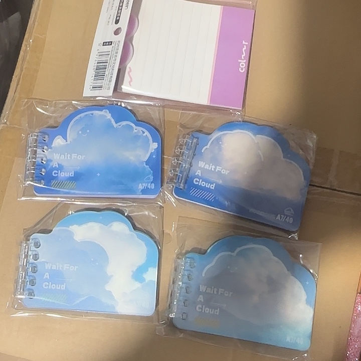 这个世界上最好的东西