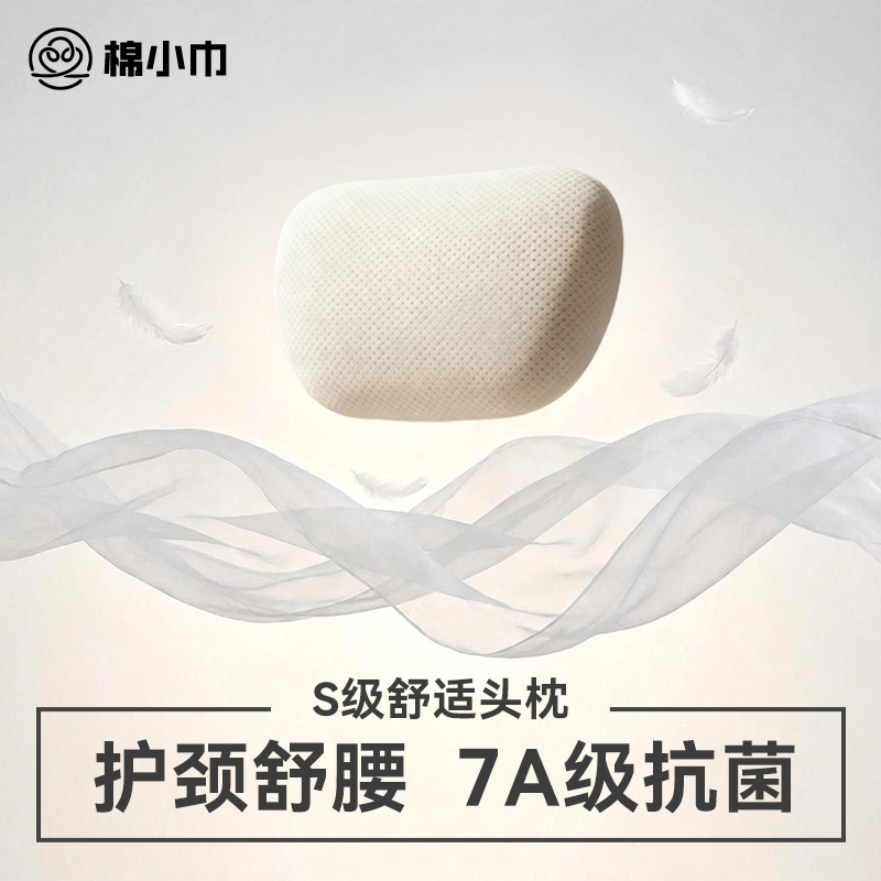 汽车头枕护颈托腰轻奢迈巴赫同款座椅头枕透气支撑腰靠柔软舒适