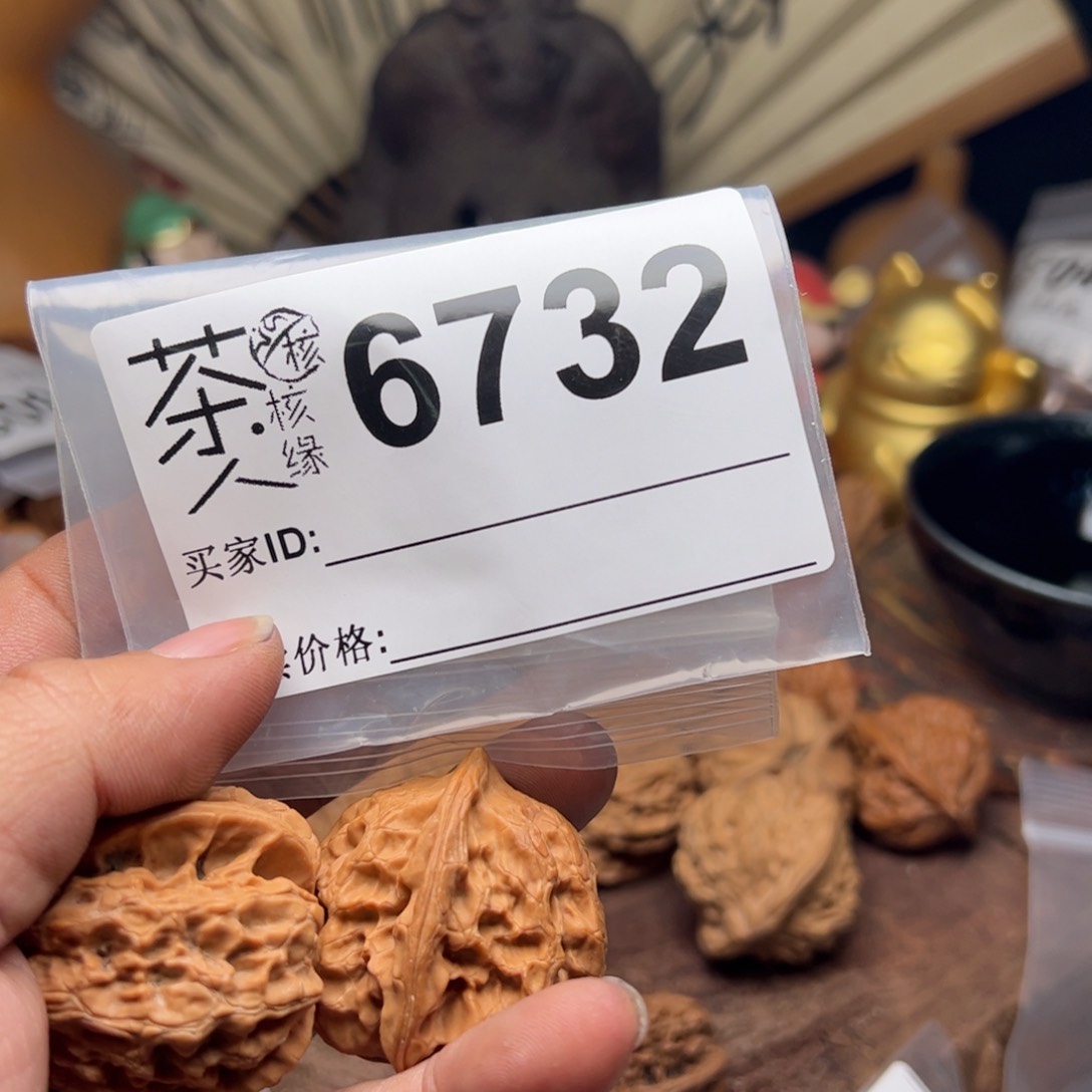 【闪购商品】文玩核桃吊坠今天