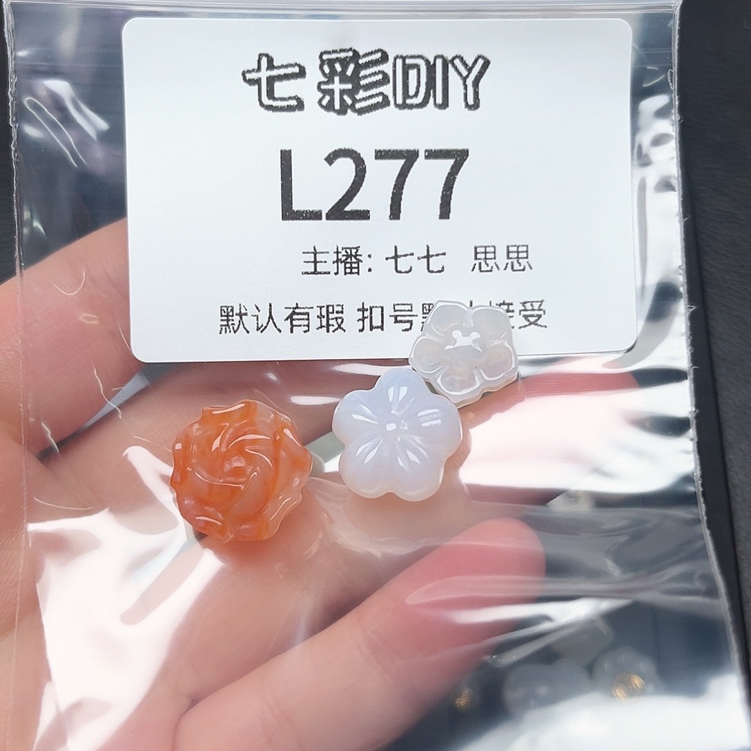 玛瑙/玉髓颈饰合金两**蓝