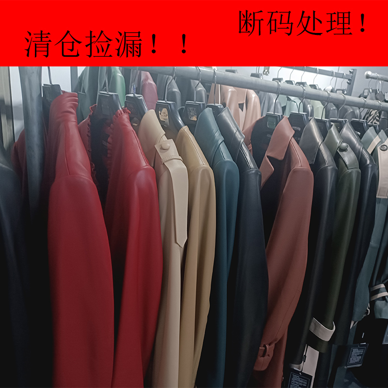 裙子裤子《断码清仓》真皮头层绵羊裙子清仓处理断码捡漏女装中长款