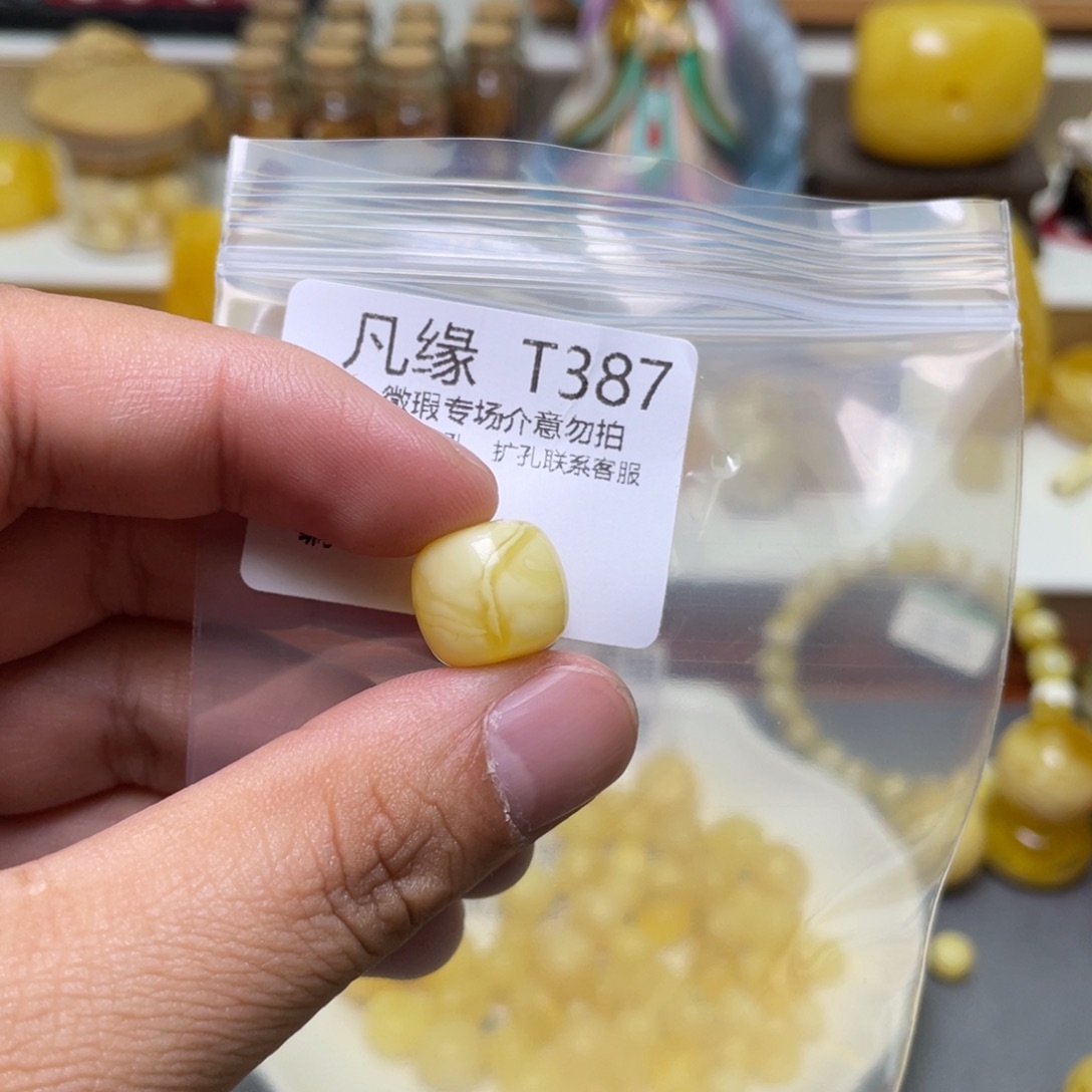 琥珀珠宝奇石未镶嵌L*