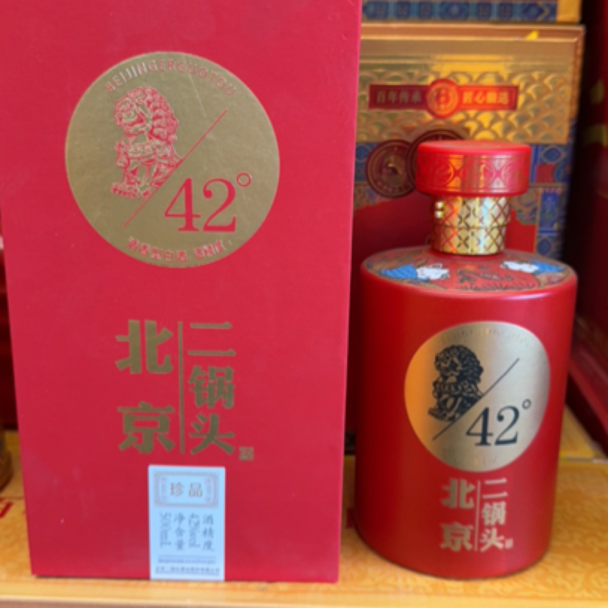 北京永丰二锅头臻品42度188一箱6瓶42度