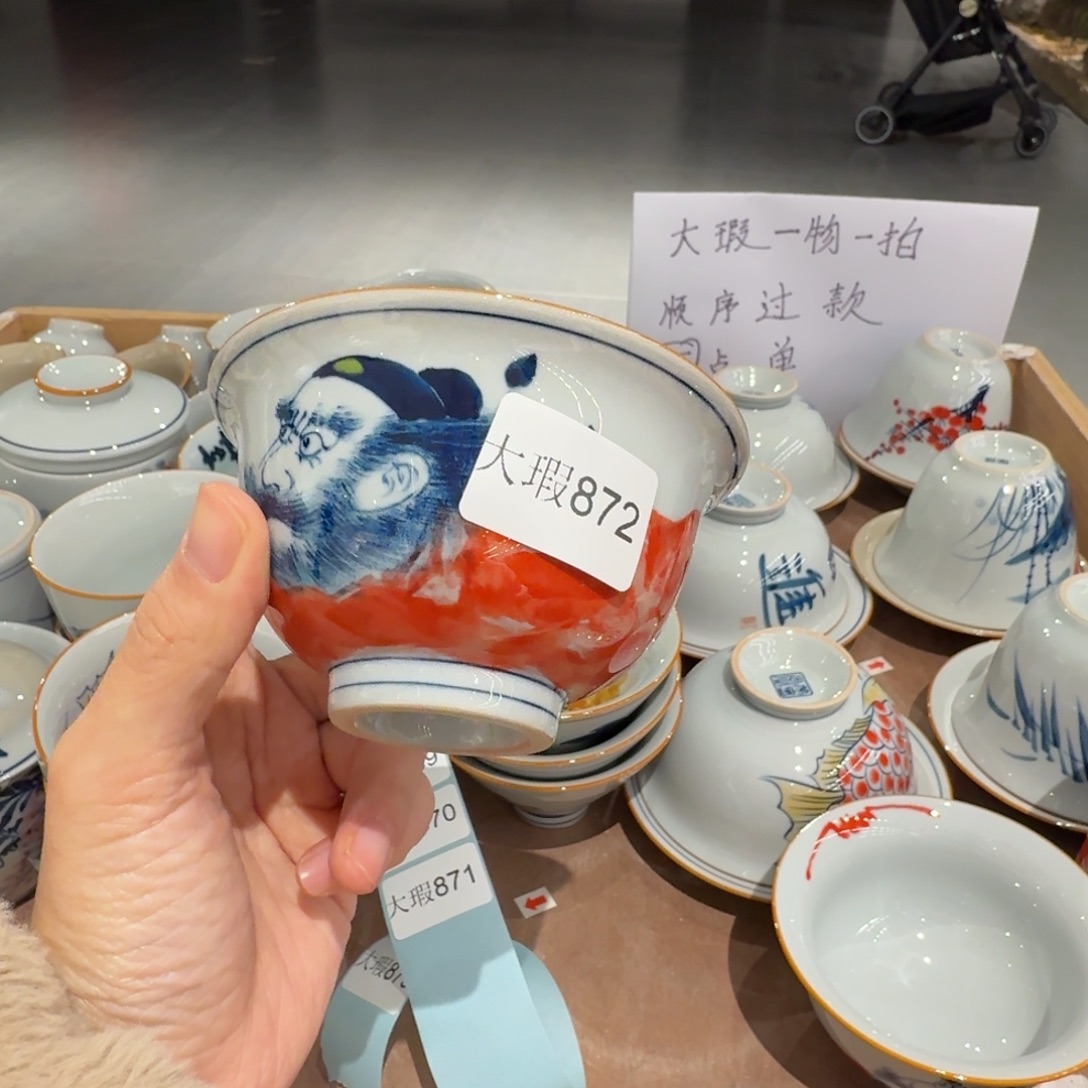 釉下手绘茶具微瑕