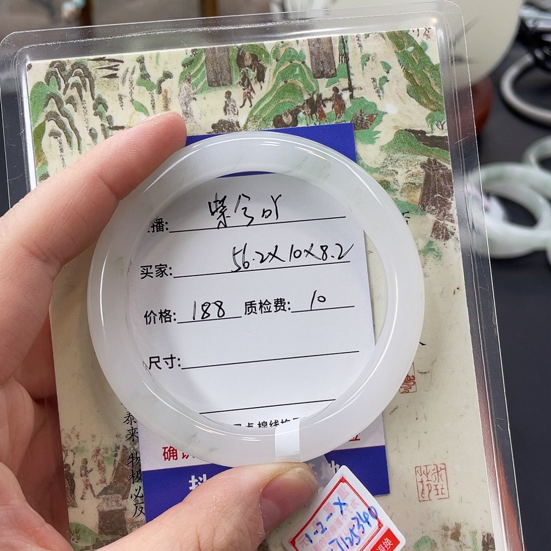 石英质玉未镶嵌手镯