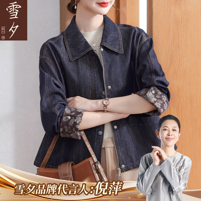 妈妈秋装牛仔外套显年轻2025新款今年流行中老年女装简单大方上衣