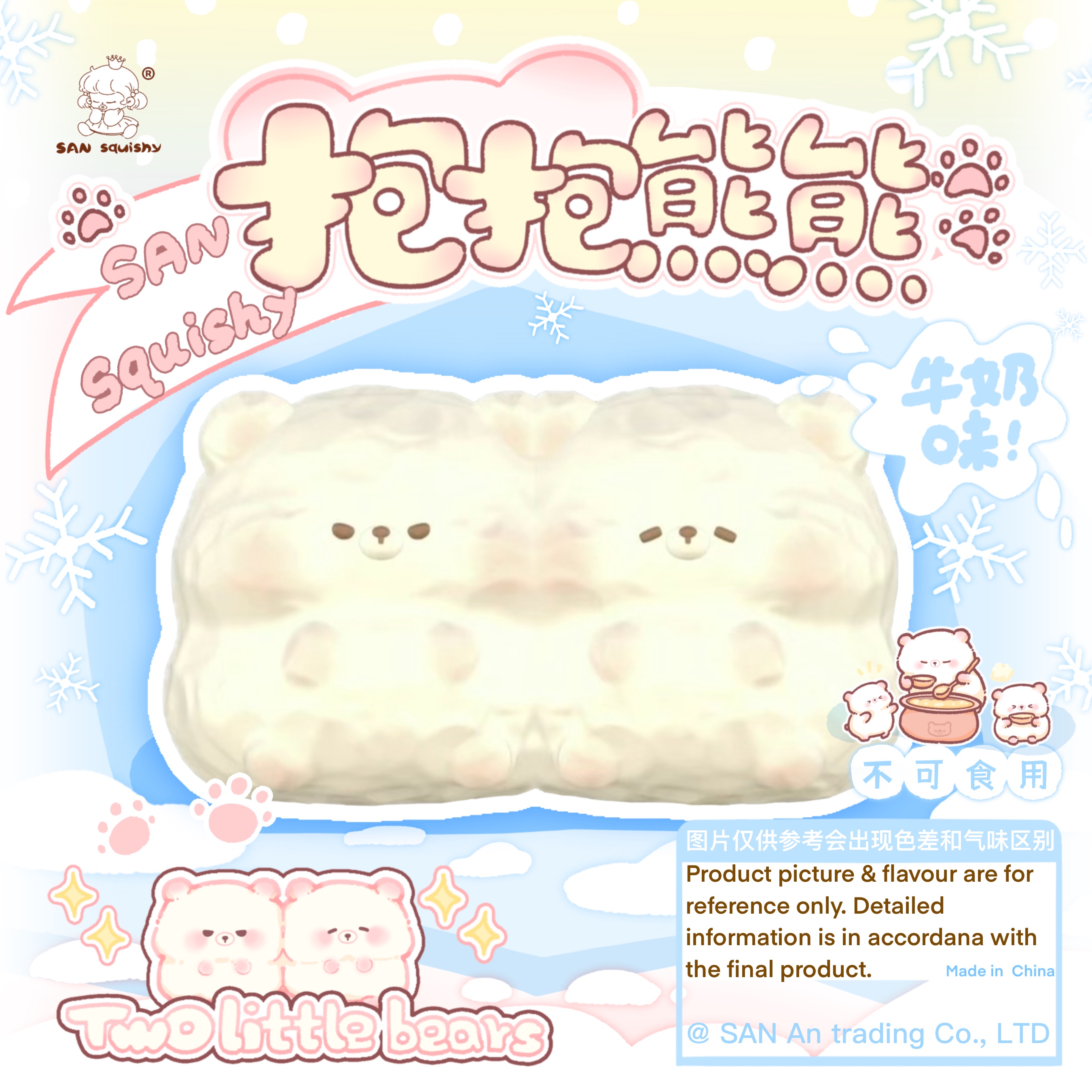 3an12月慢回弹端箱