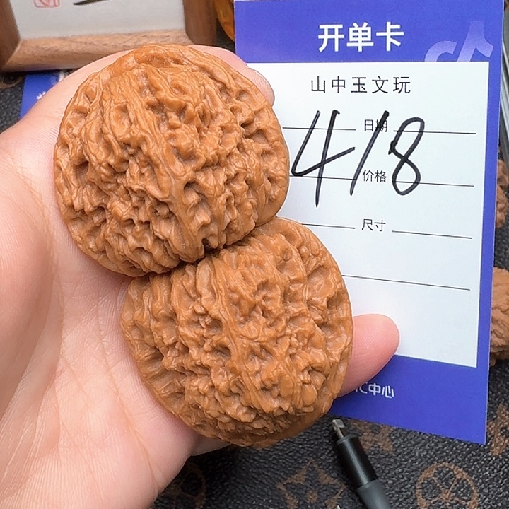 文玩核桃把件南疆石43尺