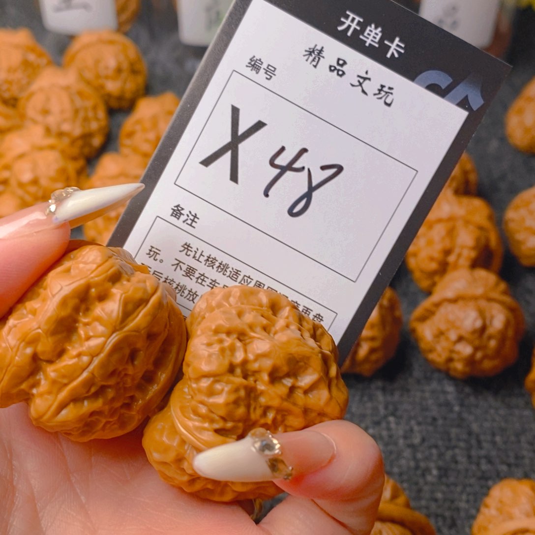 手串/手链核桃蛤蟆