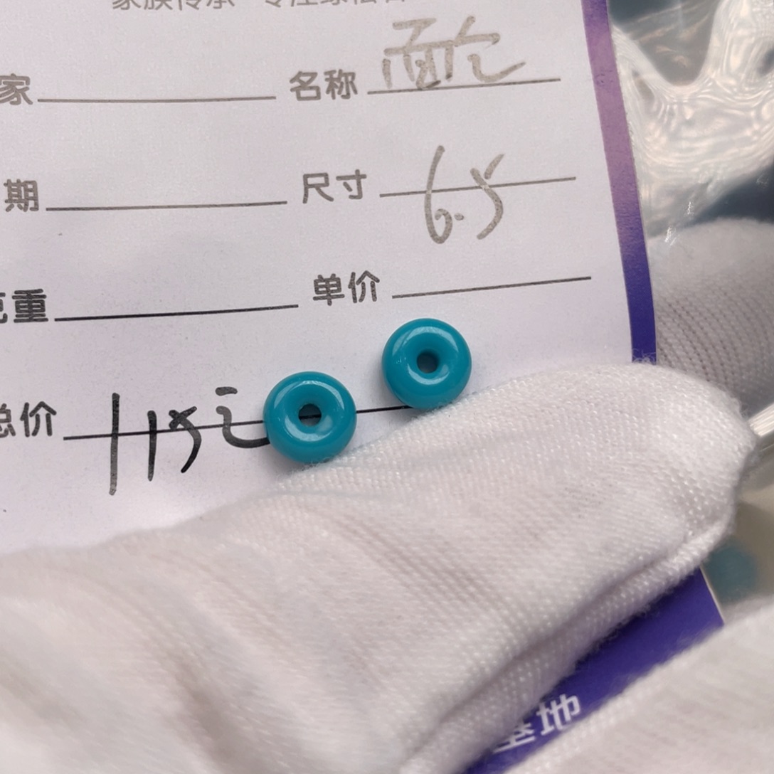未镶嵌绿松石配饰