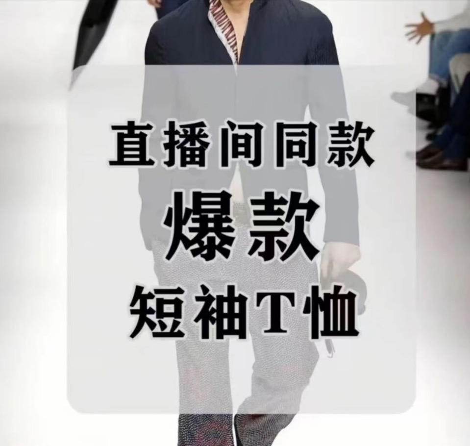 10 WYZ1  25年新款短袖镂空激光打孔透气吸汗速干《a迪》