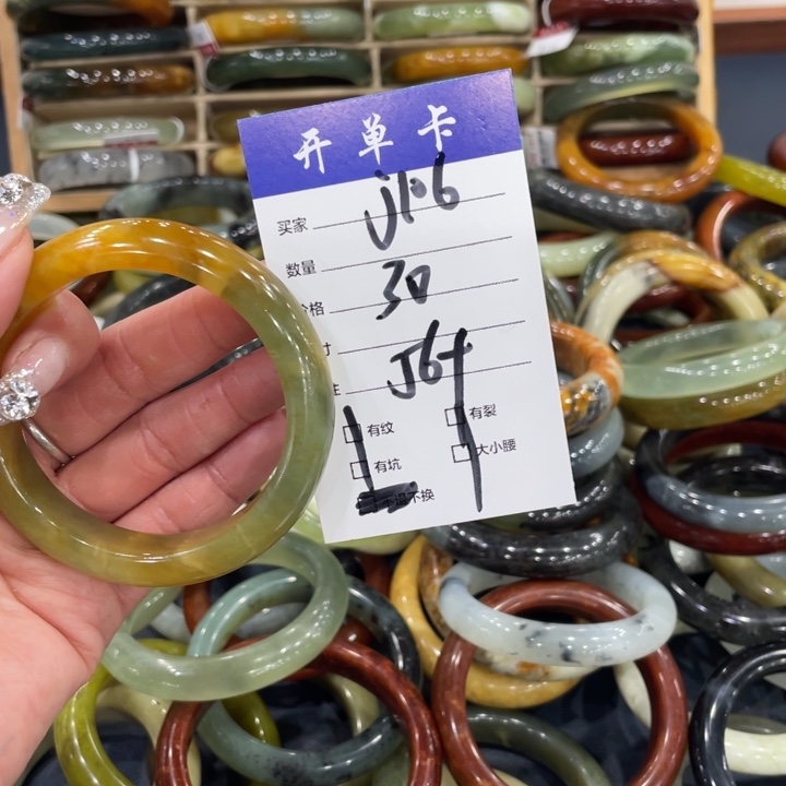 未镶嵌蛇纹石玉手镯