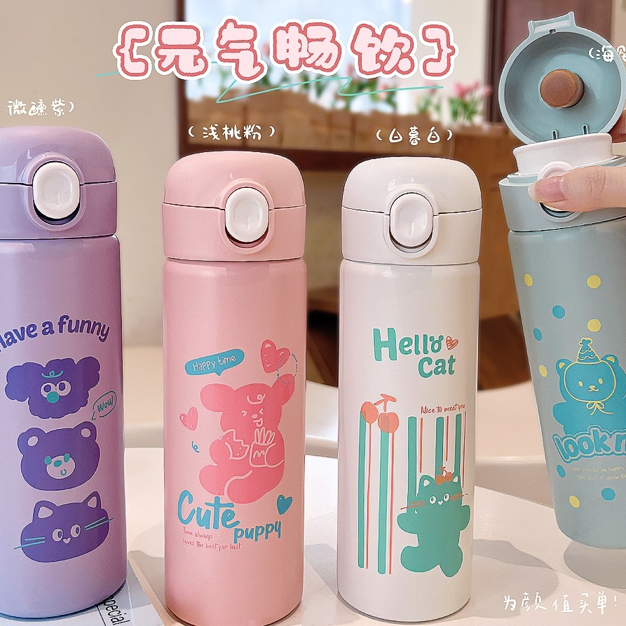 可爱杯子情侣创意